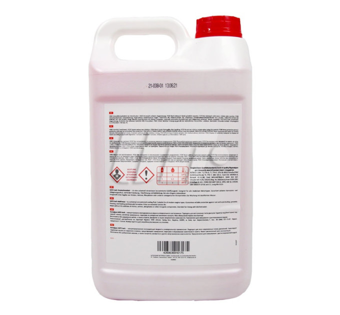 Антифриз фіолетовий (-80°C) 5л G12+ SATO