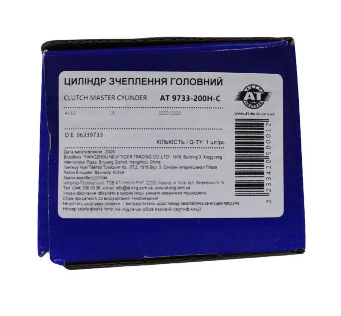 Циліндр головний зчеплення Chevrolet Aveo