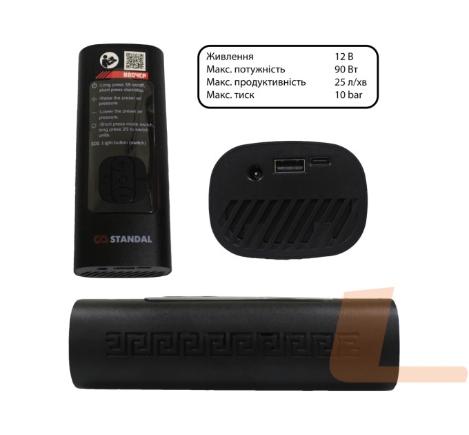 Компресор портативний цифровий STD 8804CP