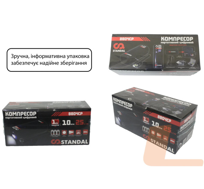 Компресор портативний цифровий STD 8804CP