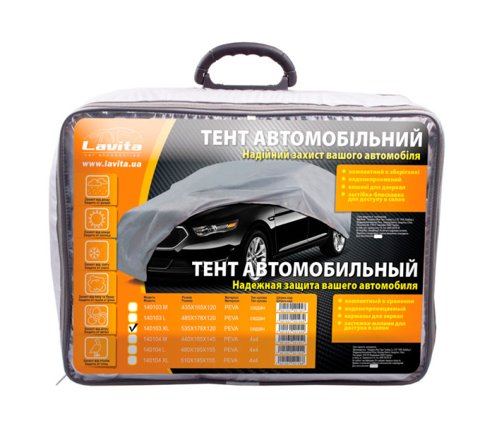 ТЕНТ АВТО PEVA 535×178×120 СУМКА