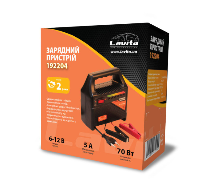 Зарядний пристрій 6V-12V 5A LED – Надійна зарядка для АКБ