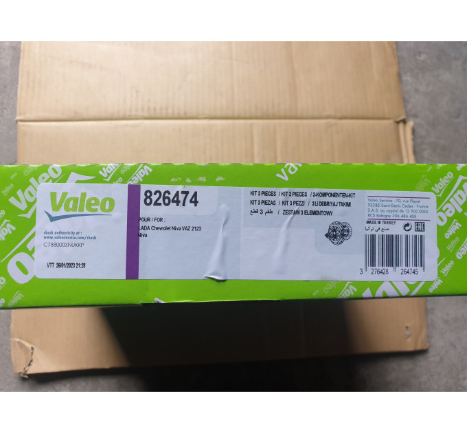 КОМПЛЕКТ ЗЧЕПЛЕННЯ VALEO на ВАЗ НИВА 2123