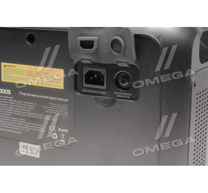Зарядна станція AXXIS-1008 PowerHouse 1008 Wh 1200 Вт / 2400 Вт